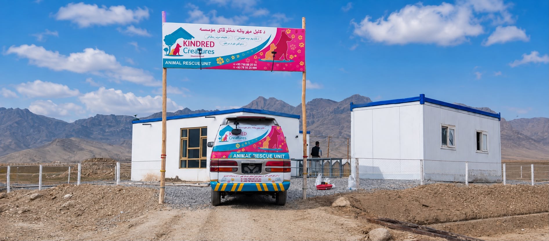 The Kindness Center — Kindred Creatures animal sanctuary in Afghanistan